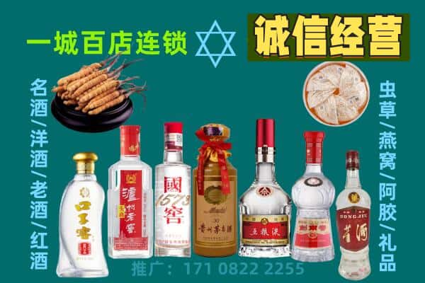 陵城区上门回收名酒酒瓶