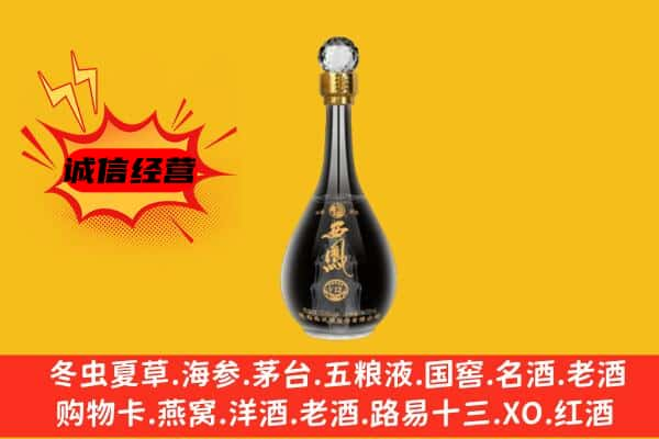 陵城区名酒回收西凤酒.jpg