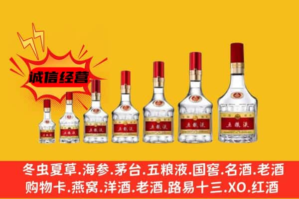 陵城区名酒回收五粮液礼盒.jpg