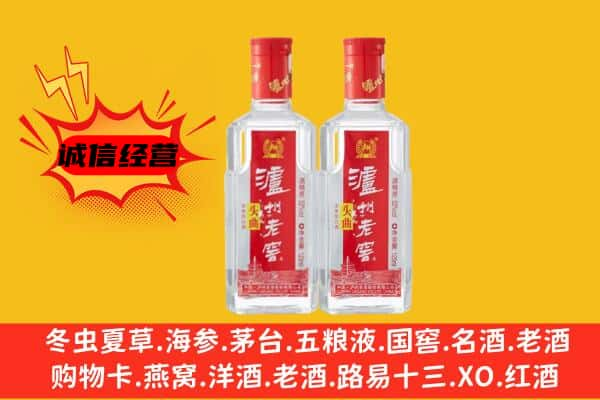 陵城区名酒回收泸州老窖酒.jpg