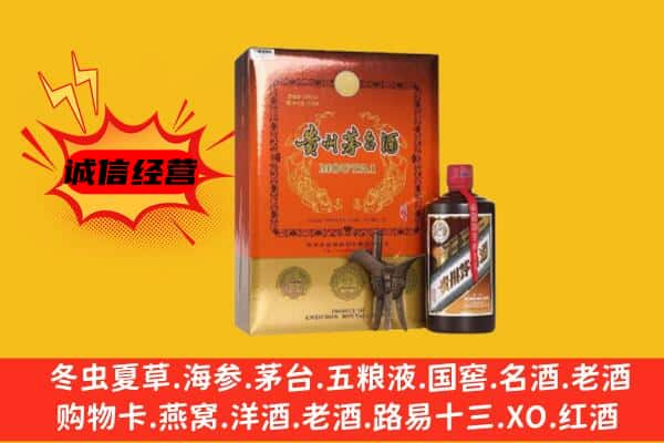 陵城区回收精品茅台酒