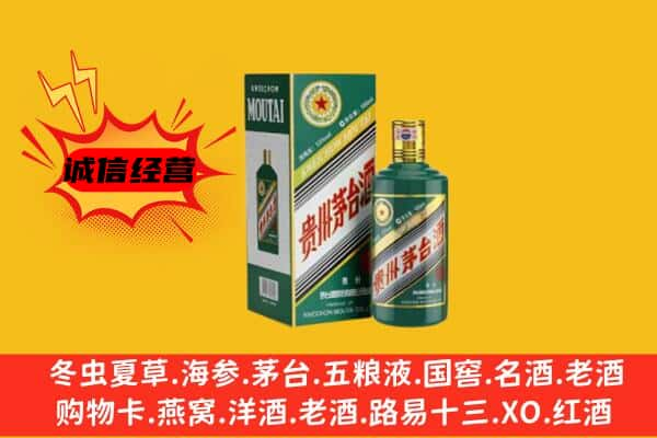 陵城区名酒回收虎年茅台酒.jpg